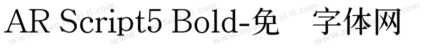 AR Script5 Bold字体转换
